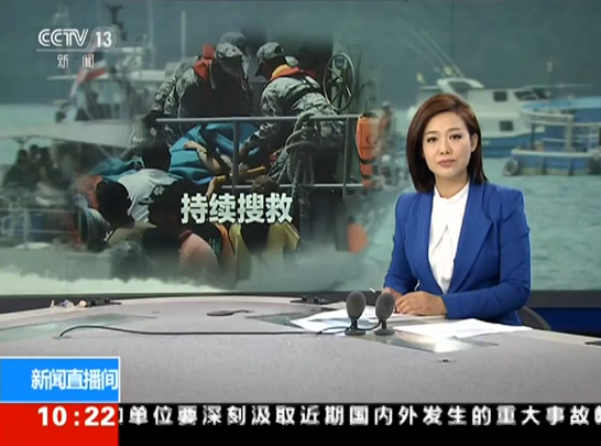 泰批准普吉沉船事故赔偿预算 遇难者每人约赔偿20万元