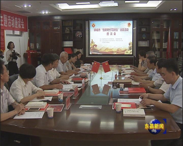 市、区青年“给新时代写封信”主题活动暨“团的十八大精神”学习分享会举行