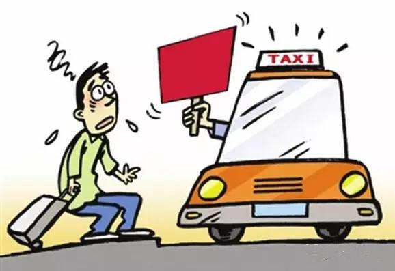聊城：的哥拒载或途中甩客最高拟罚两千元