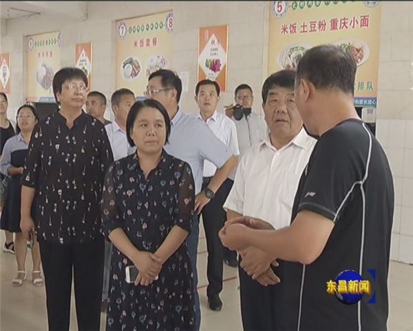 省人大调研组来我区调研《山东省学校安全条例（草案）》立法工作
