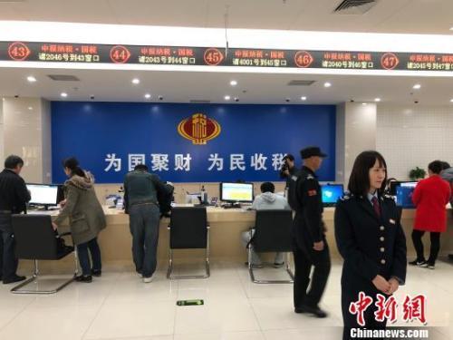 资料图:北京市东城区联合办税服务大厅。 刘文曦 摄 资料图:北京市东城区联合办税服务大厅。 刘文曦 摄