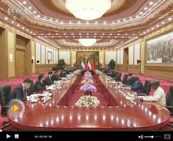 习近平同塞拉利昂总统会谈 两国元首一致同意将中塞全面战略合作伙伴关系不断推向前进