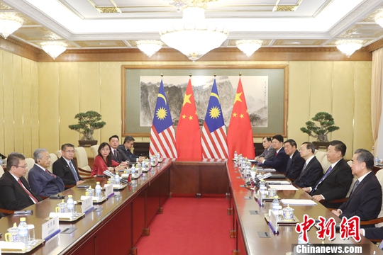 习近平会见马来西亚总理马哈蒂尔：相信新时期中马关系大有可为