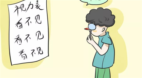 全国近视患者6亿人 别让孩子视力“输在起跑线上”