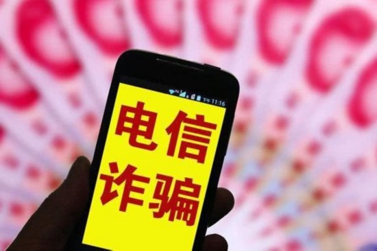 手握多张手机卡、银行卡 诈骗分子如何躲过实名制？