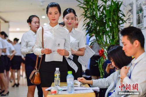 资料图:正在参加校园招聘的大学生。<a target='_blank' href='http://www.chinanews.com/'>中新社</a>记者 骆云飞 摄 资料图:正在参加校园招聘的大学生。<a target='_blank' href='http://www.chinanews.com/'>中新社</a>记者 骆云飞 摄
