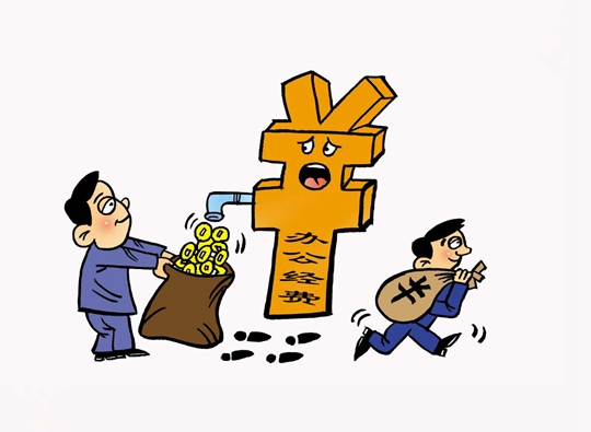 关于开展违规配备使用公车滥发津补贴违规公款吃喝违规收送礼品礼金专项治理的公告