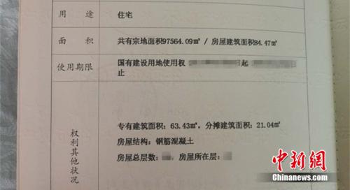 买100平房子只得70平，公摊面积“坑”有多深？