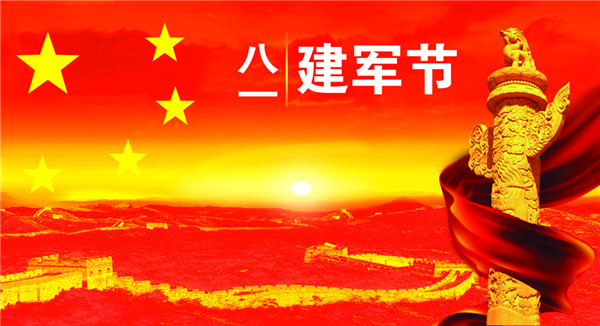 提高抚恤金、悬挂光荣牌 建军节有这些好消息！
