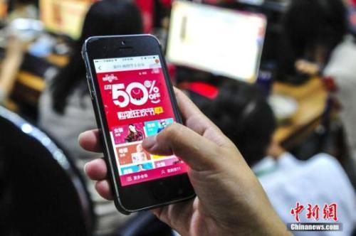资料图:居民用手机客户端选购商品。<a target='_blank' href='http://www.chinanews.com/'>中新社</a>发 陈骥旻 摄 资料图:居民用手机客户端选购商品。<a target='_blank' href='http://www.chinanews.com/'>中新社</a>发 陈骥旻 摄