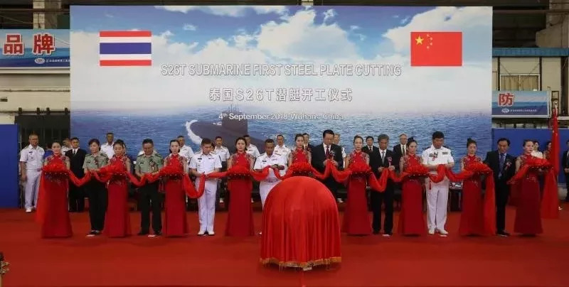武船为泰国造S26T潜艇开工 泰海军司令亲临剪彩