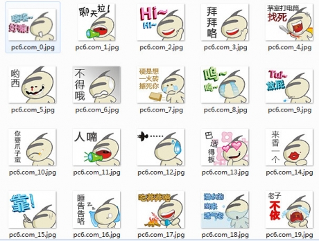 微信聊天催生“表情包创作”职业 如何整治市场乱象
