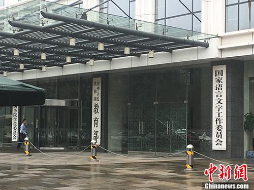 国务院教督办约谈“问题营养餐”负责人：严肃追责