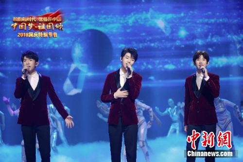 央视国庆特别节目将播 TFboys、李宇春、吴亦凡献唱