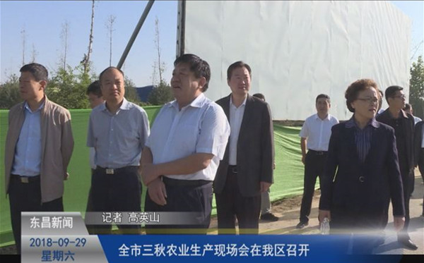 全市三秋农业生产现场会在我区召开