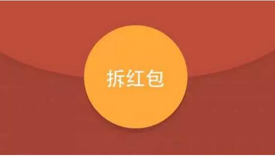 违反八项规定精神花样翻新：微信红包等成新手段
