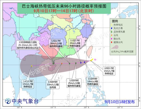 今年第23号台风即将生成 后天将登陆琼粤沿海