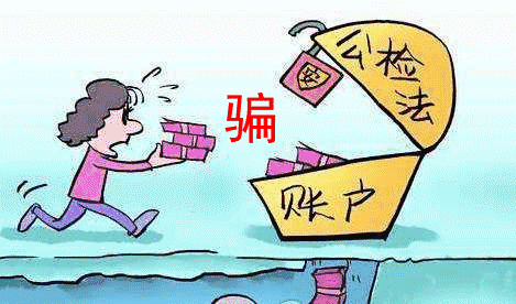 冒充亲友、银行、公检法的电话！揭秘来电显示改号是如何实现的