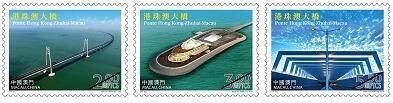 《港珠澳大桥》纪念邮票 一套三枚 图片来源:澳门邮电网站 《港珠澳大桥》纪念邮票 一套三枚 图片来源:澳门邮电网站