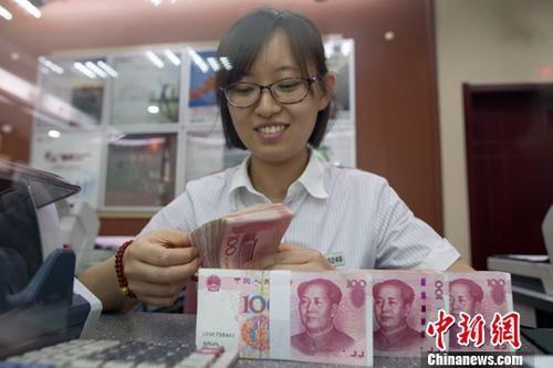 资料图:银行工作人员正在清点货币。<a target='_blank' href='http://www.chinanews.com/'>中新社</a>记者 张云 摄 资料图:银行工作人员正在清点货币。<a target='_blank' href='http://www.chinanews.com/'>中新社</a>记者 张云 摄