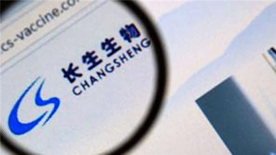 药监部门对长春长生违法违规生产狂犬病疫苗作出行政处罚