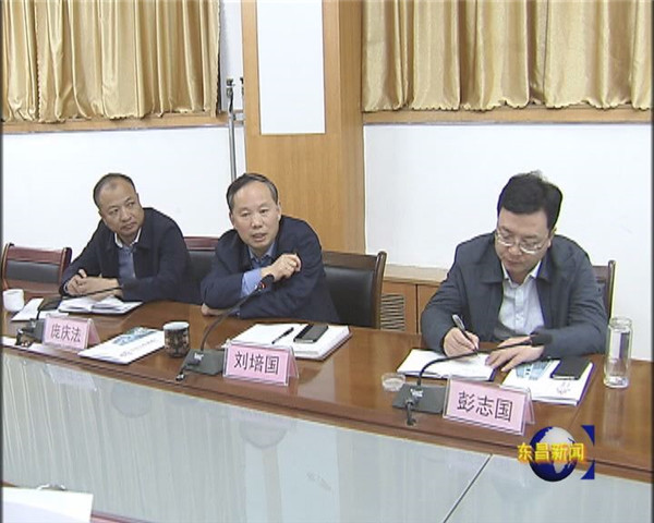 我区召开乡村振兴工作座谈会