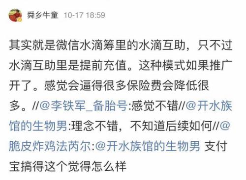 微博网友的评论。 微博网友的评论。