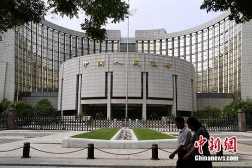 央行降准释放超万亿元资金 传递3大利好2大信号