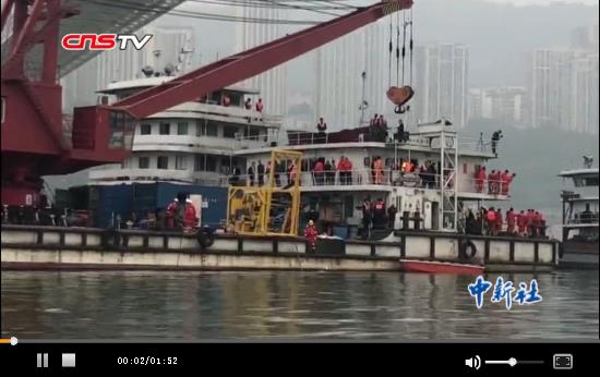 重庆坠江公交车黑匣子打捞出水 开始布场调试打捞设备