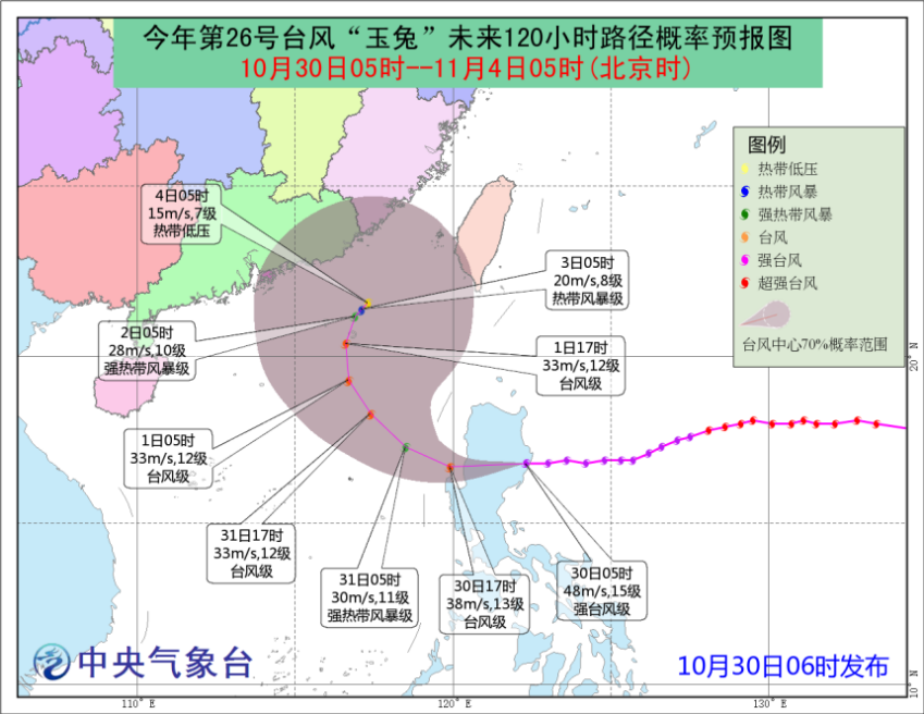 东北地区仍有降雪 台风“玉兔”将于今日傍晚进入南海