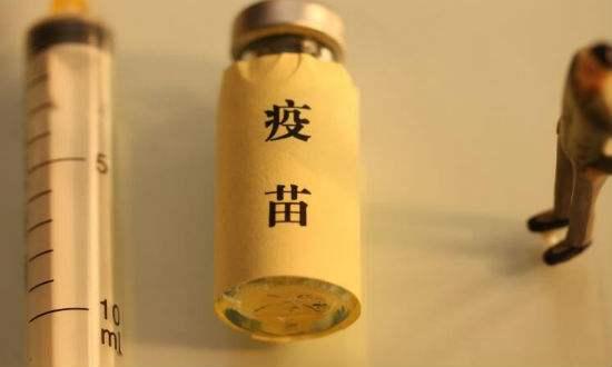 江苏南通两名幼儿接种过期疫苗 监管失职谁之责