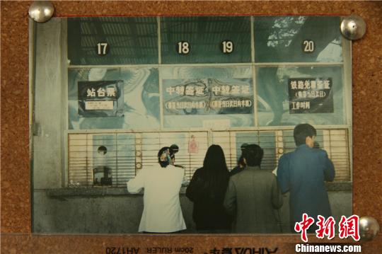 1987年的杭州站售票窗口。 铁路杭州站提供 摄 1987年的杭州站售票窗口。 铁路杭州站提供 摄