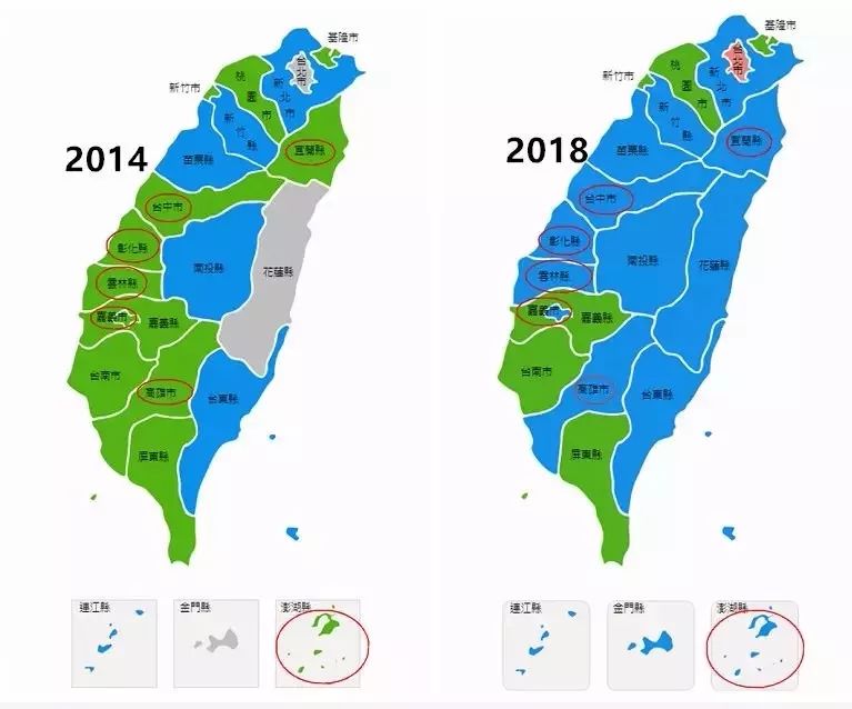 岛内民意海啸打击蔡当局 “讨厌民进党”从口号变选票