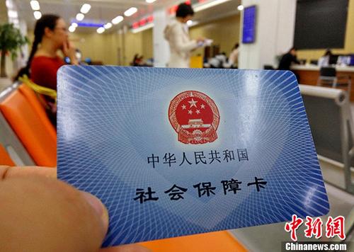 吉林社保政策被钻空子：六七百职工遭诈骗5000万