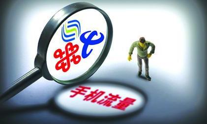 揭新型网络诈骗：伪造流量 受害者几个月损失500万