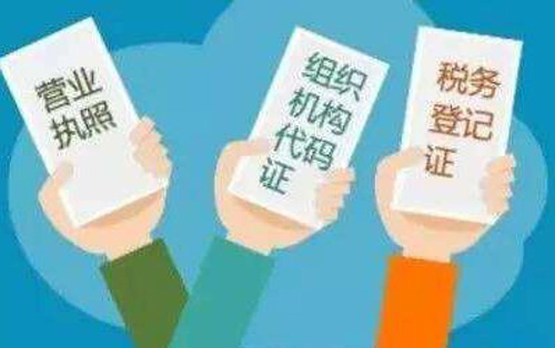 帮助实现全国“一网通办” 电子证照六项国家标准发布明年实施