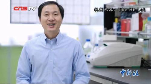 “基因编辑婴儿”事件为何争议巨大？专家解析疑问