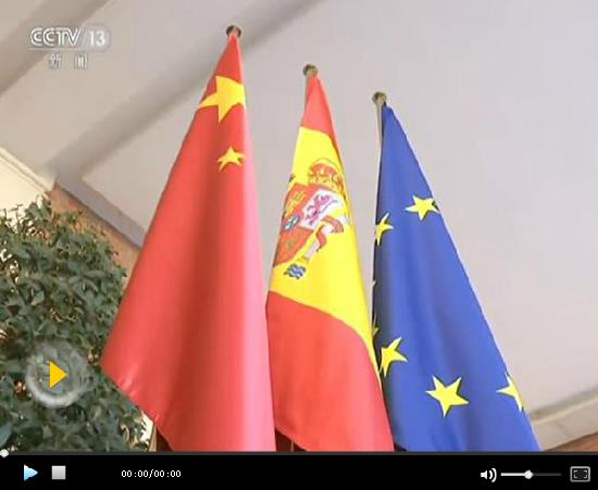 习近平同西班牙首相会谈：加强“一带一路”倡议同西班牙亚洲战略、地中海走廊建设等对接