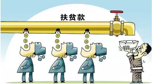 聊城市纪委监委通报4起 扶贫领域不正之风和腐败典型问题