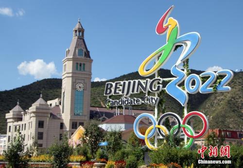 图为河北张家口市崇礼区进入冬奥节奏。<a target='_blank' href='http://www.chinanews.com/'>中新社</a>记者 韩冰 摄 图为河北张家口市崇礼区进入冬奥节奏。<a target='_blank' href='http://www.chinanews.com/'>中新社</a>记者 韩冰 摄