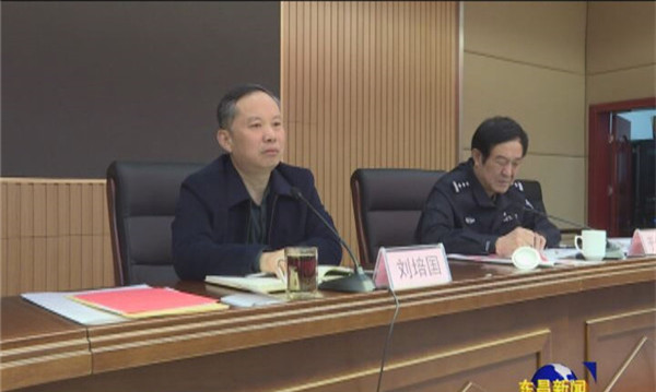 全区烟花爆竹禁放工作会议召开