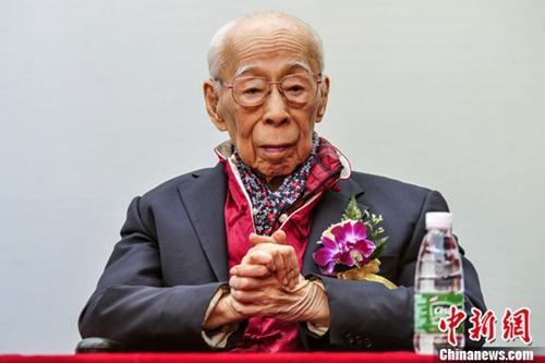 资料图:饶宗颐。<a target='_blank' href='http://www.chinanews.com/'>中新社</a>记者 陈骥旻 摄 资料图:饶宗颐。<a target='_blank' href='http://www.chinanews.com/'>中新社</a>记者 陈骥旻 摄