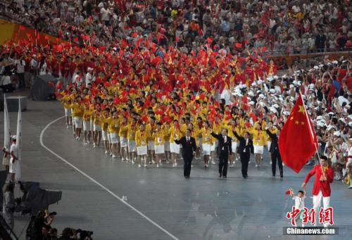 2008年8月8日,第29届夏季奥运会在北京国家体育场“鸟巢”举行。中国代表团的旗手是著名篮球运动员姚明。<a target='_blank' href='http://www.chinanews.com/'>中新社</a>记者 任晨鸣 摄 2008年8月8日,第29届夏季奥运会在北京国家体育场“鸟巢”举行。中国代表团的旗手是著名篮球运动员姚明。<a target='_blank' href='http://www.chinanews.com/'>中新社</a>记者 任晨鸣 摄