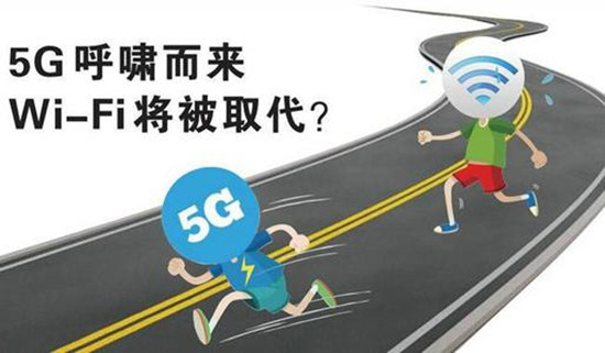 5G的到来越来越近了 “Wi-Fi将死”并非危言耸听