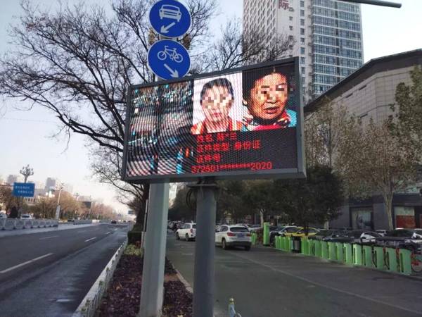 聊城行人闯红灯智能抓拍系统开启 大楼路口试点应用