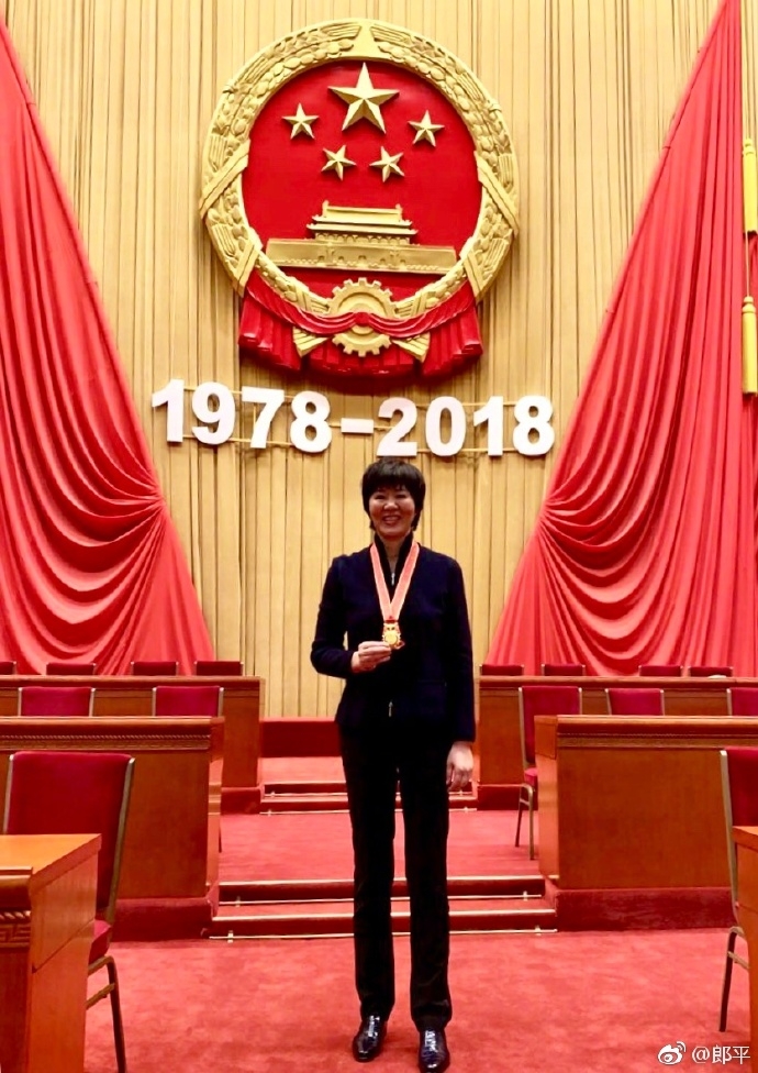 郎平晒改革先锋证书奖章！动情回忆女排奋斗史惹人泪目