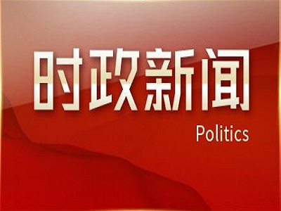 习近平抵达巴拿马城 开始对巴拿马共和国进行国事访问