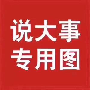 这样填好个税“扣除信息表” 减税有窍门