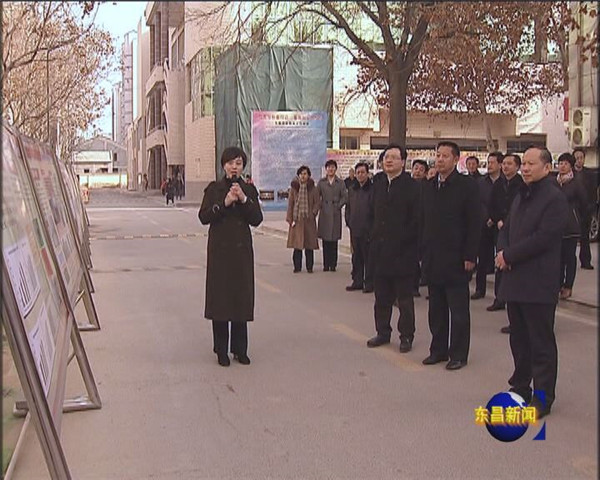 东昌府区改革开放四十年教育成就图片展在聊城二中开展