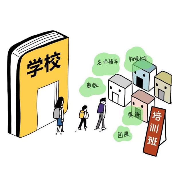 东昌府区：关停65家校外培训机构